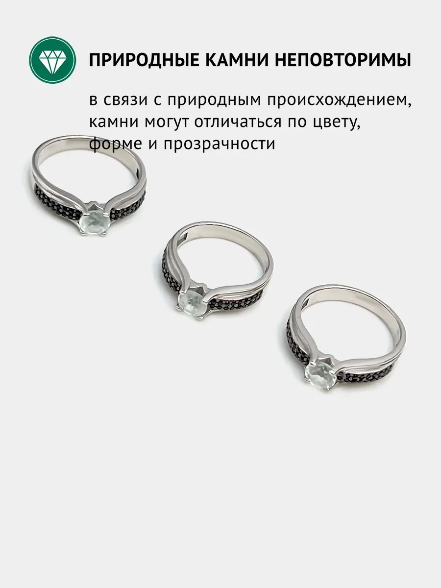 Купить Кольцо из серебра с фенакитом природным и шпинелями. Покрытие родий - Кольцо, Серебро - 925 в интернет-магазине кристалл мечты в Москве