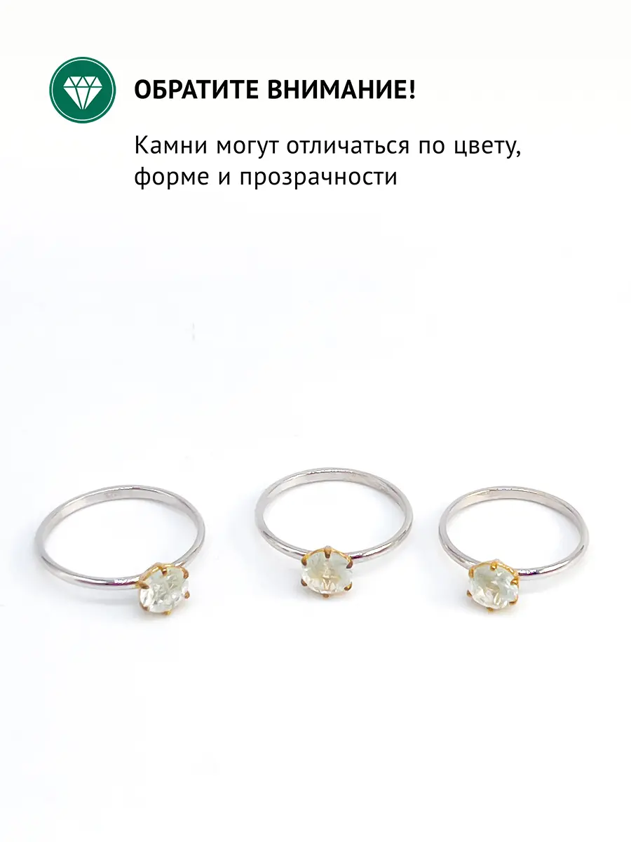 Купить Кольцо с фенакитом природным, серебро 925, покрытие родий - Кольцо, Серебро - 925 в интернет-магазине кристалл мечты в Москве