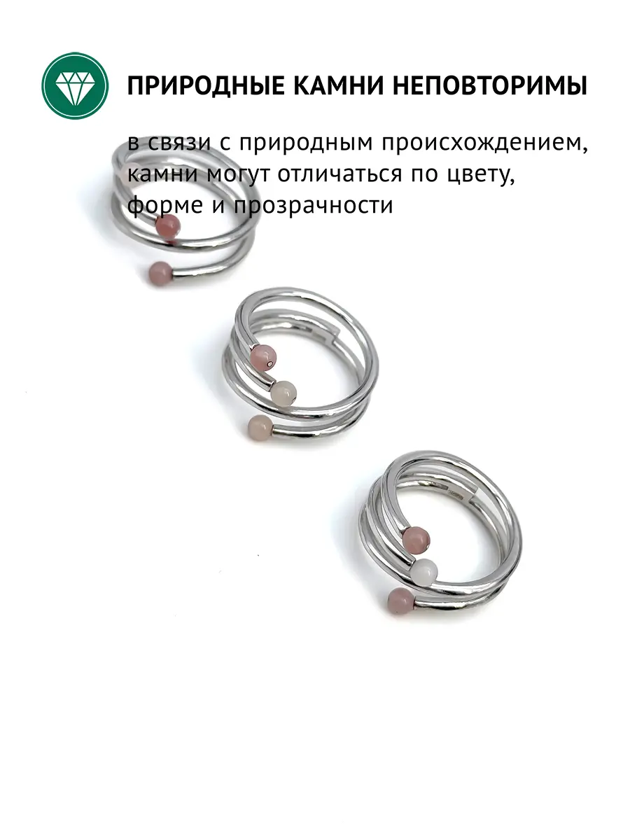 Купить Кольцо с опалами природными, серебро 925, покрытие родий - Кольцо, Серебро - 925 в интернет-магазине кристалл мечты в Москве