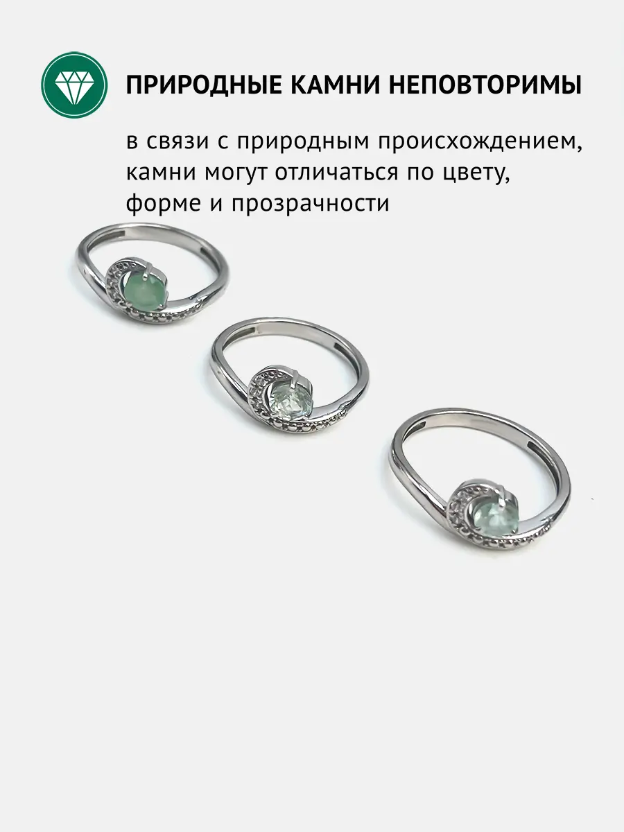 Купить Кольцо из серебра с аквамарином природным и фианитами. Покрытие родий - Кольцо, Серебро - 925 в интернет-магазине кристалл мечты в Москве