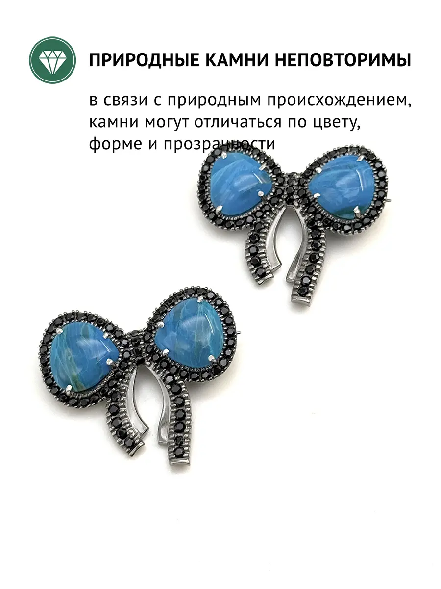 Купить Брошь с опалами природными и шпинелями, серебро 925, покрытие родий - Брошь, Серебро - 925 в интернет-магазине кристалл мечты в Москве