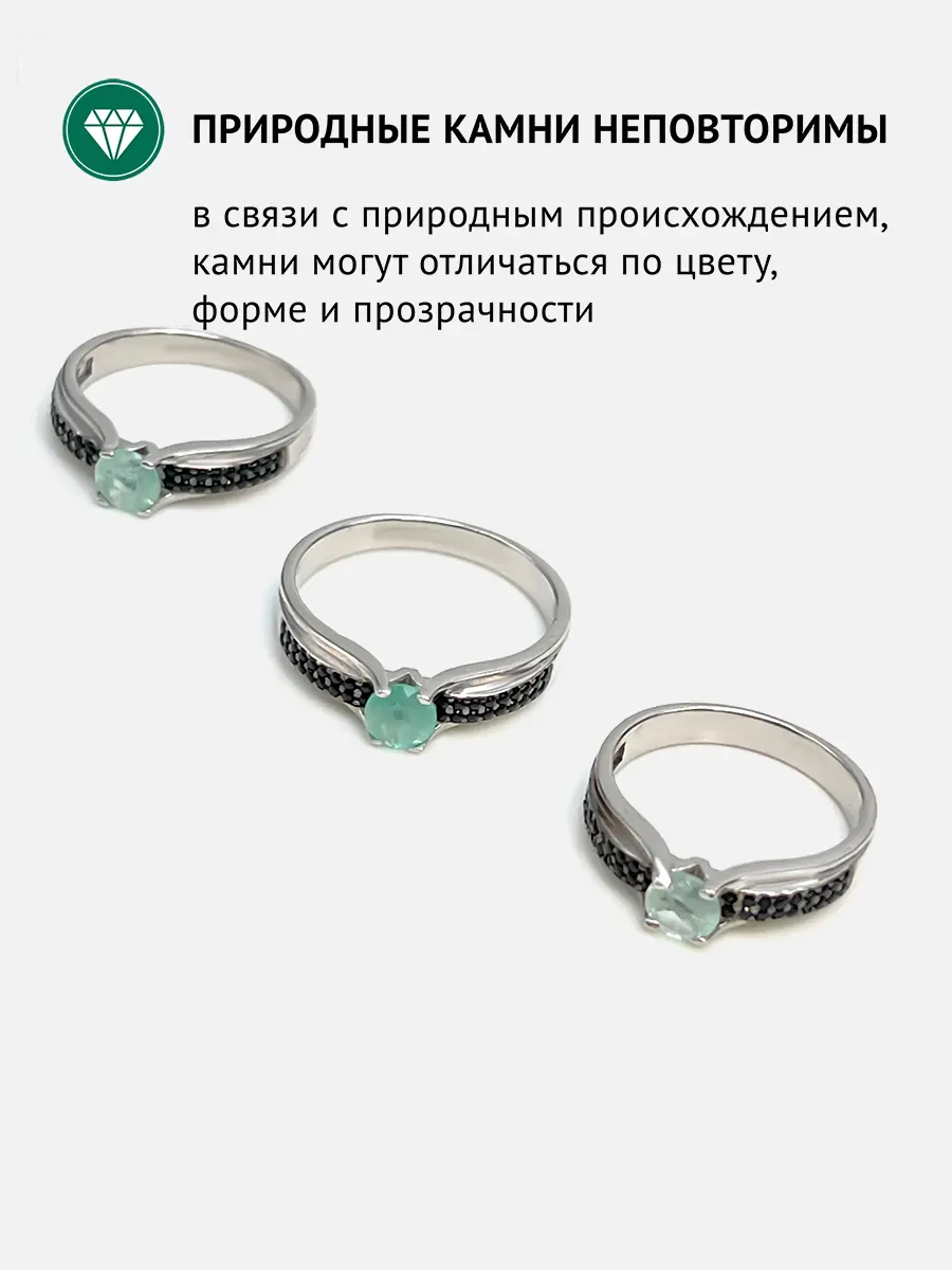 Купить Кольцо из серебра с аквамарином природным и шпинелями. Покрытие родий - Кольцо, Серебро - 925 в интернет-магазине кристалл мечты в Москве
