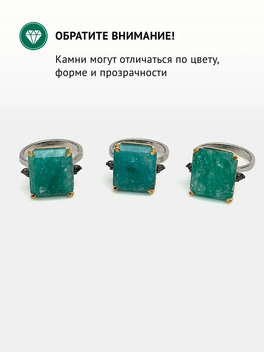 Купить Кольцо из серебра с изумрудом природным и бриллиантами - Кольцо, Серебро - 925 в интернет-магазине кристалл мечты в Москве