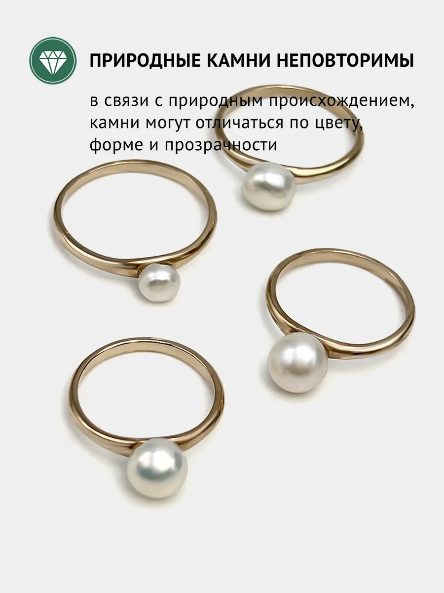 Купить Кольцо из ювелирной бронзы с жемчугом - Кольцо, Ювелирная бронза - 1 000 в интернет-магазине кристалл мечты в Москве