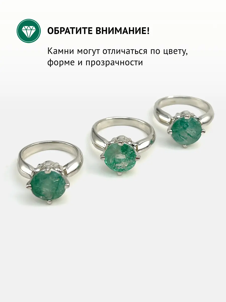 Купить Кольцо из серебра с бериллом природным - Кольцо, Серебро - 925 в интернет-магазине кристалл мечты в Москве