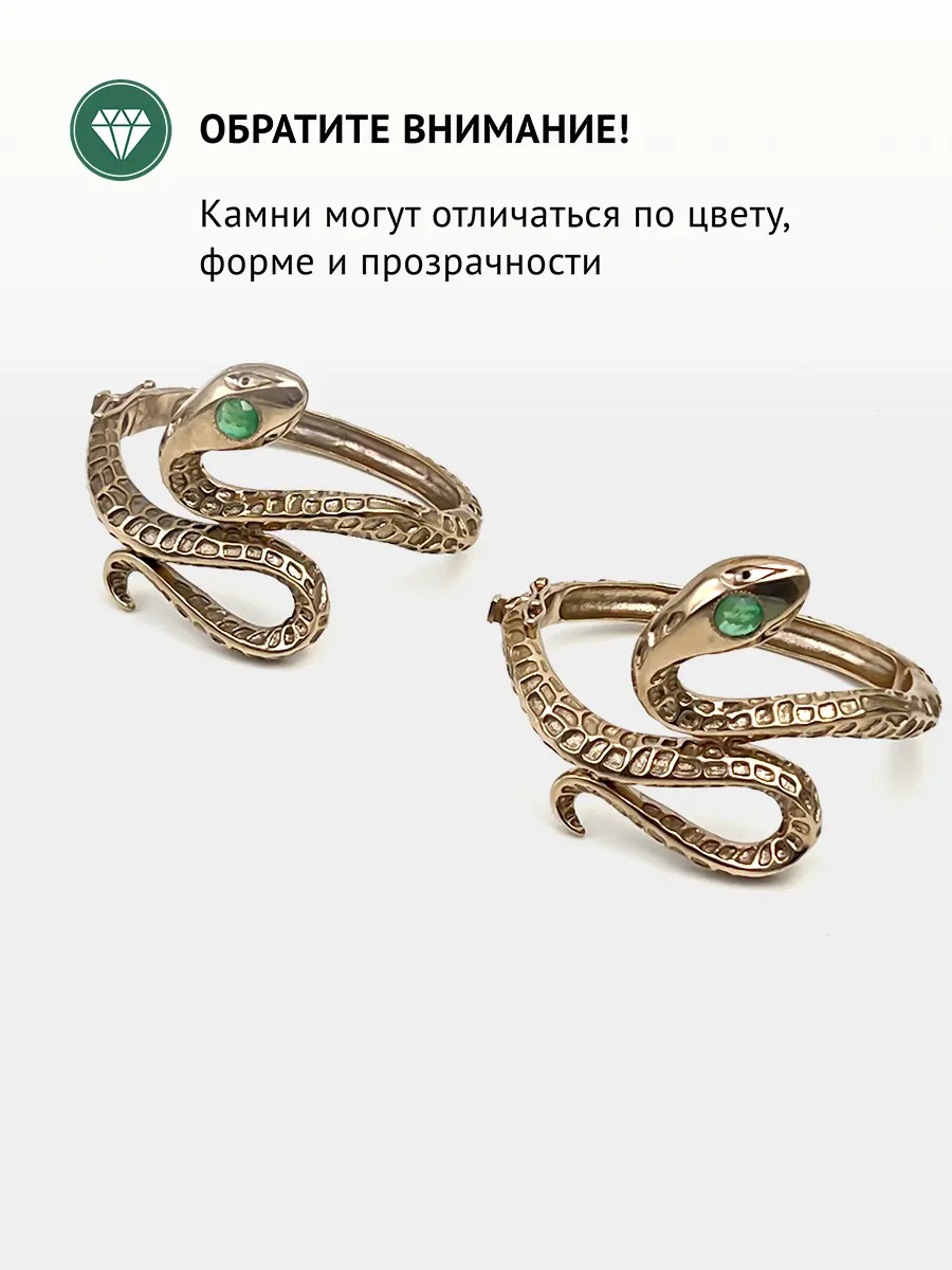 Купить Браслет из бронзы с бериллом природным и шпинелями - Браслет, Ювелирная бронза - 1 000 в интернет-магазине кристалл мечты в Москве