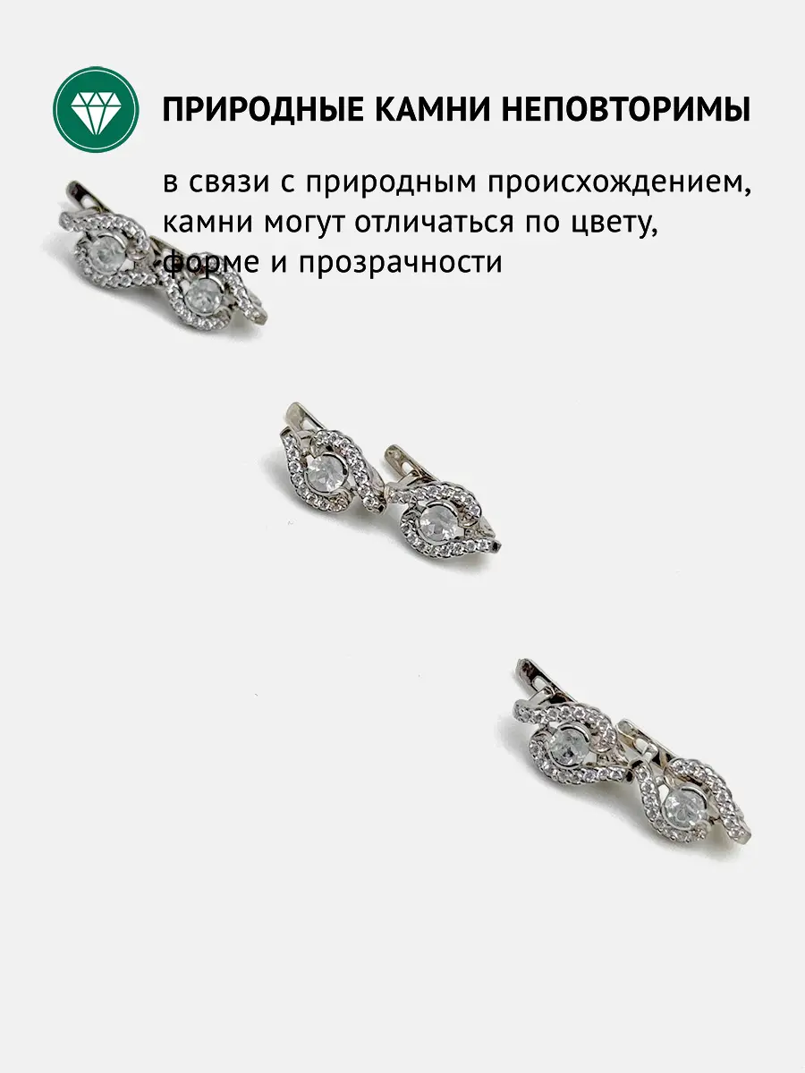 Купить Серьги из серебра с фенакитами природными и фианитами. Покрытие родий - Серьги, Серебро - 925 в интернет-магазине кристалл мечты в Москве