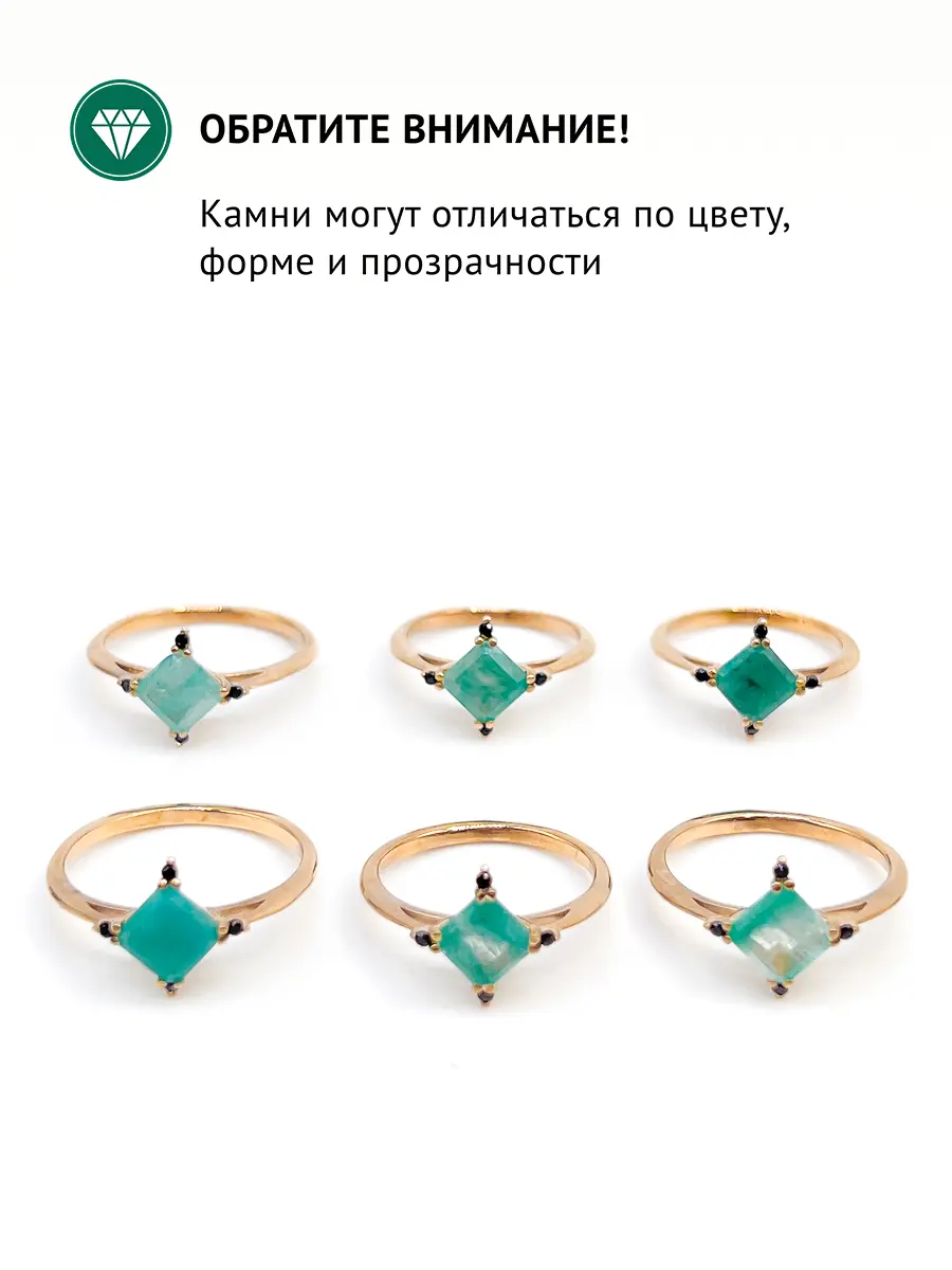 Купить Кольцо из ювелирной бронзы с бериллом природным и шпинелями чёрными - Кольцо, Ювелирная бронза - 1 000 в интернет-магазине кристалл мечты в Москве