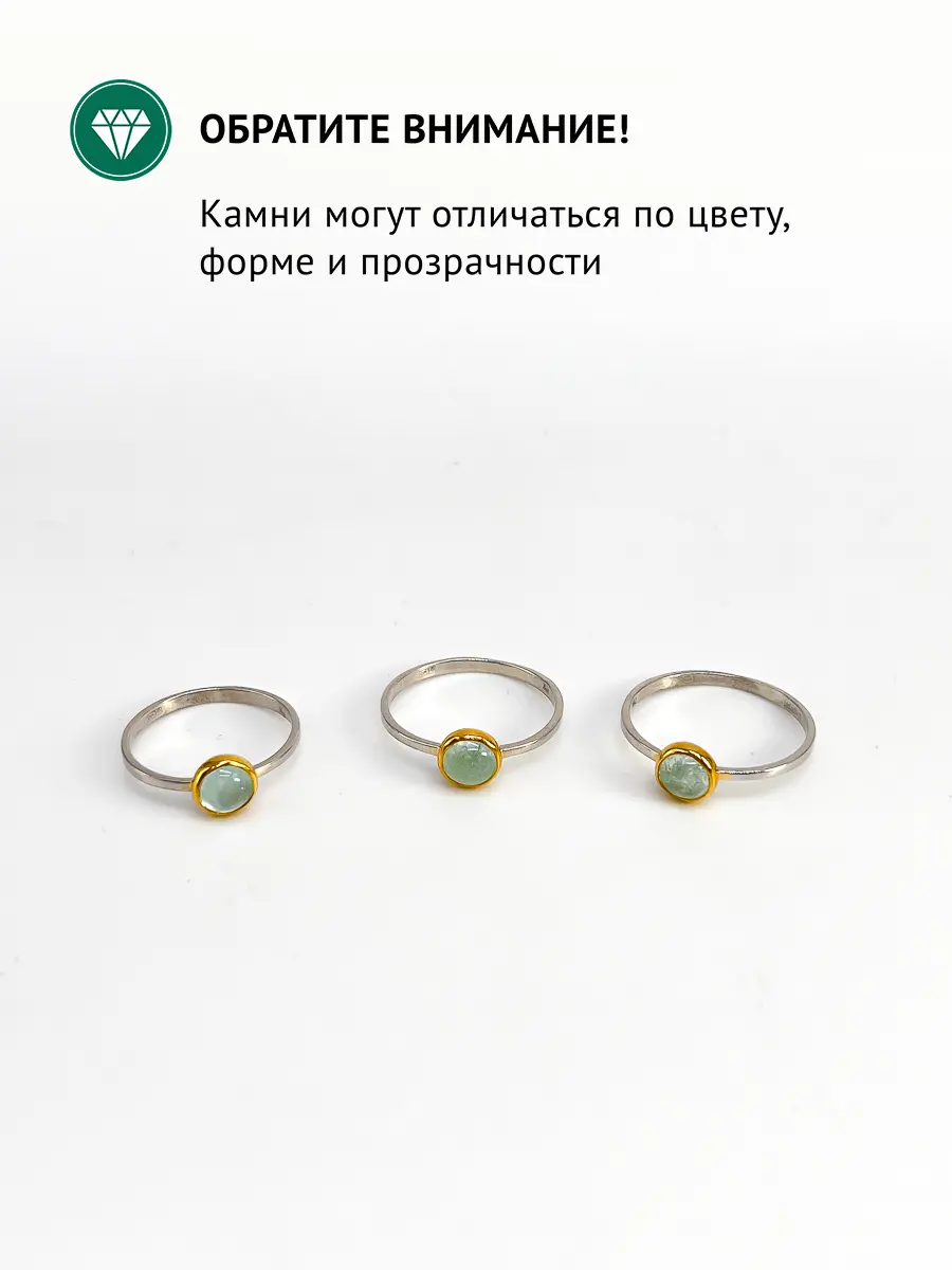 Купить Кольцо из серебра с аквамарином природным. Покрытие родий - Кольцо, Серебро - 925 в интернет-магазине кристалл мечты в Москве