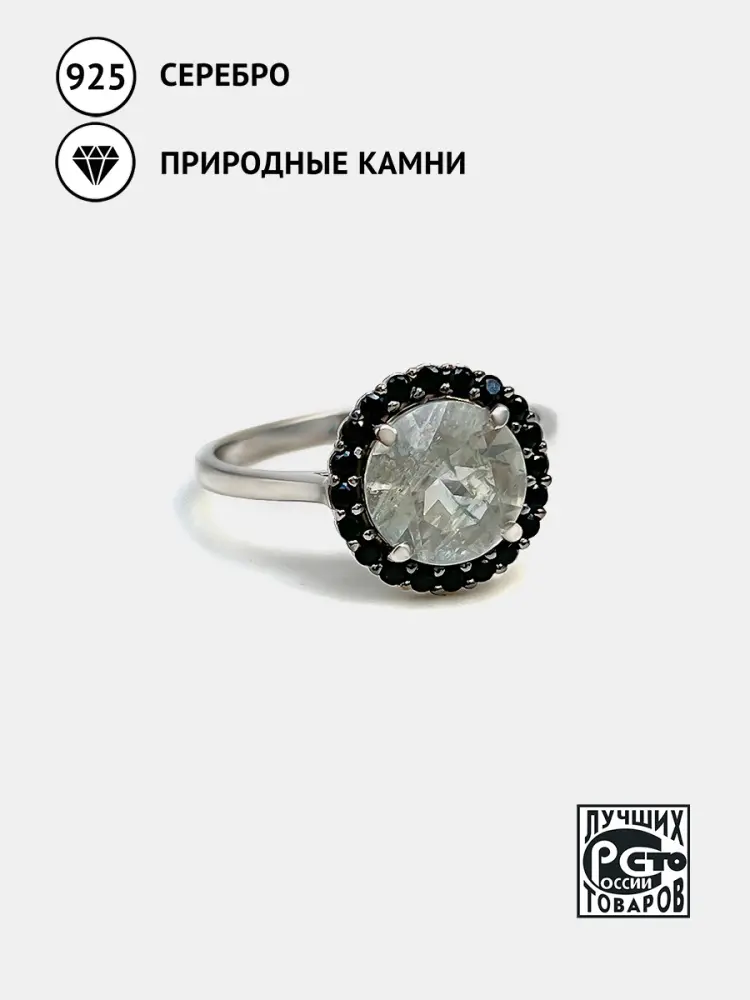 Купить Кольцо с фенакитом природным и шпинелями, серебро 925, покрытие родий - Кольцо, Серебро - 925 в интернет-магазине кристалл мечты в Москве