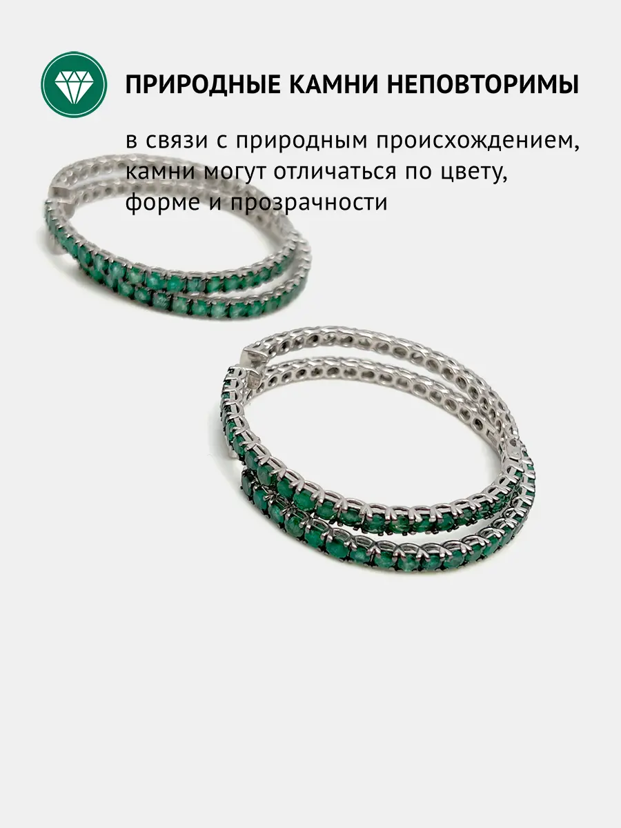 Купить Серьги-конго из серебра с изумрудами природными - Серьги-конго, Серебро - 925 в интернет-магазине кристалл мечты в Москве