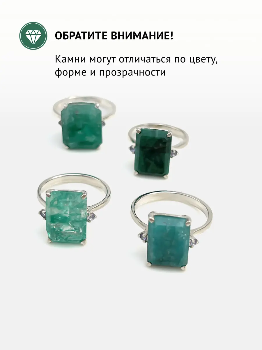 Купить Кольцо из серебра с изумрудом и танзанитами - Кольцо, Серебро - 925 в интернет-магазине кристалл мечты в Москве