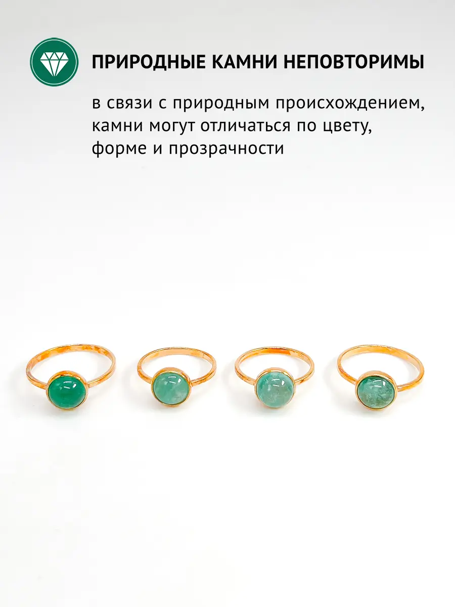 Купить Кольцо из ювелирной бронзы с изумрудом природным - Кольцо, Ювелирная бронза - 1 000 в интернет-магазине кристалл мечты в Москве
