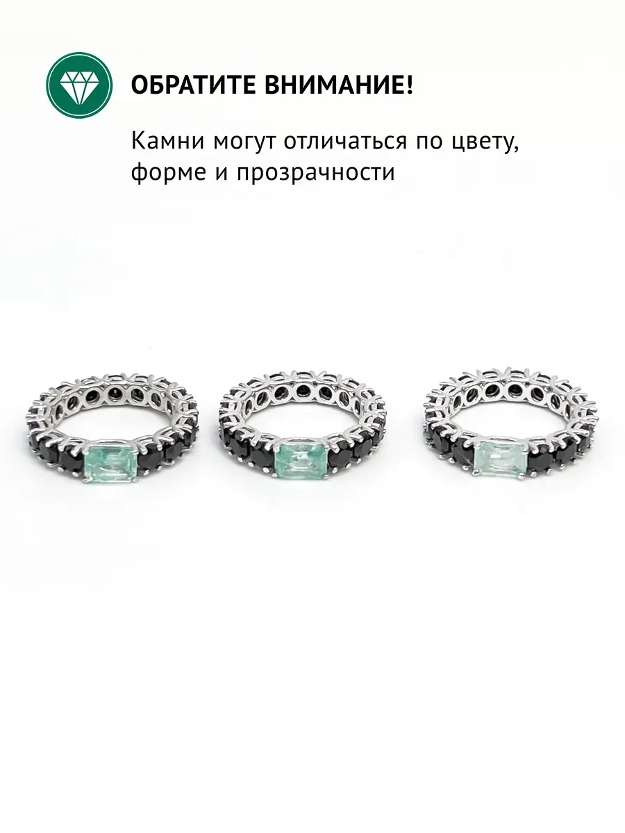 Купить Кольцо с аквамарином природным и шпинелями чёрными, серебро 925, покрытие родий - Кольцо, Серебро - 925 в интернет-магазине кристалл мечты в Москве