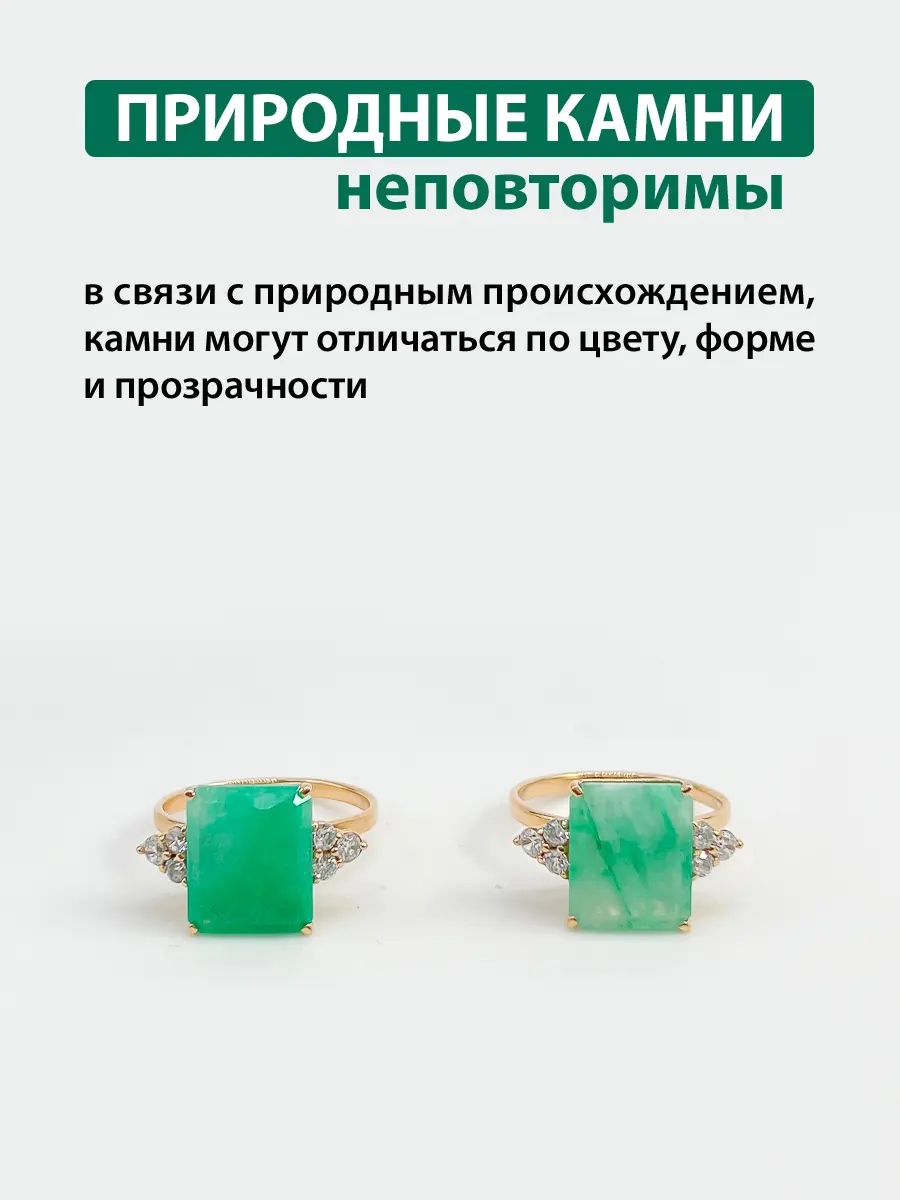 Купить Кольцо из ювелирной бронзы с бериллом и фианитами - Кольцо, Ювелирная бронза - 1 000 в интернет-магазине кристалл мечты в Москве
