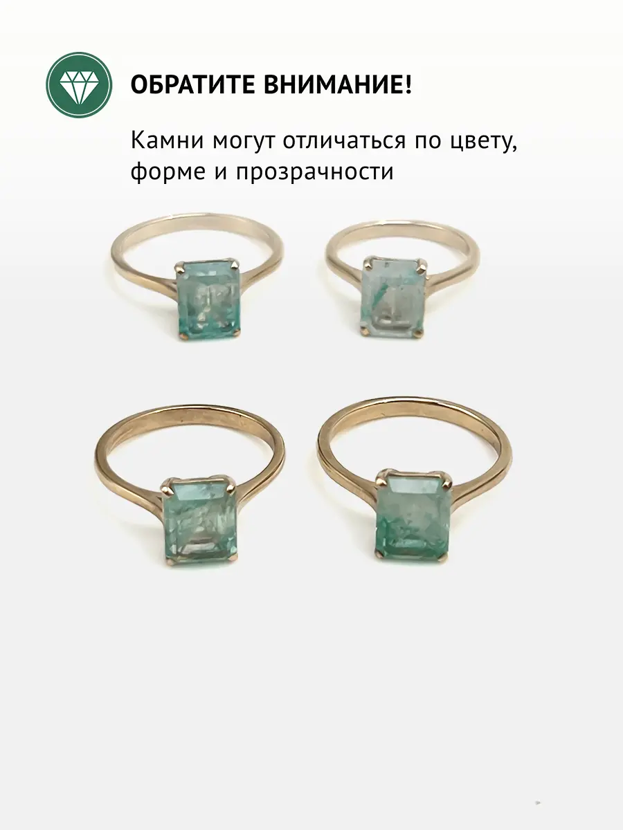 Купить Кольцо из ювелирной бронзы с аквамарином природным - Кольцо, Ювелирная бронза - 1 000 в интернет-магазине кристалл мечты в Москве