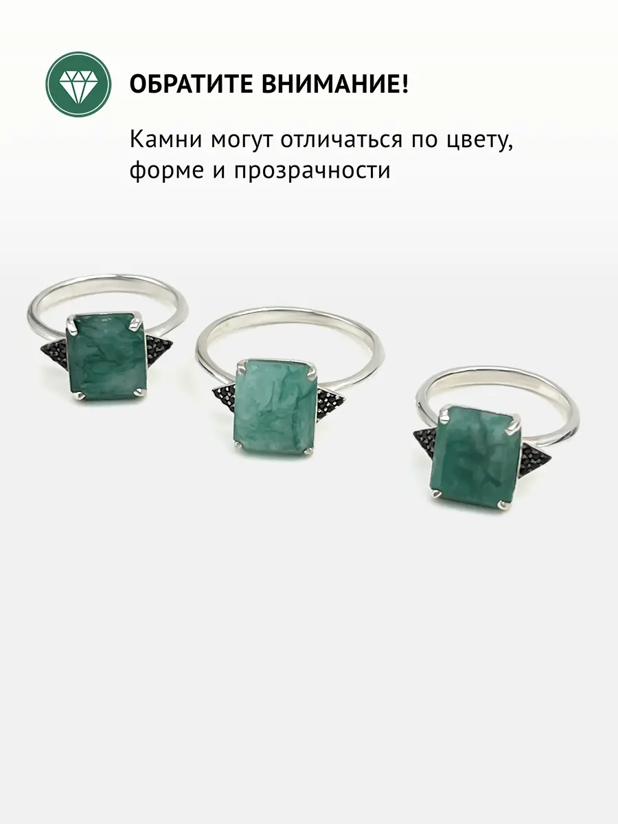 Купить Кольцо из серебра с бериллом и шпинелями - Кольцо, Серебро - 925 в интернет-магазине кристалл мечты в Москве