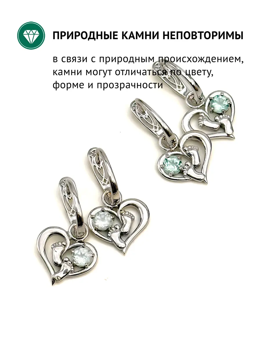 Купить Серьги с аквамаринами природными, серебро 925, покрытие родий - Серьги, Серебро - 925 в интернет-магазине кристалл мечты в Москве