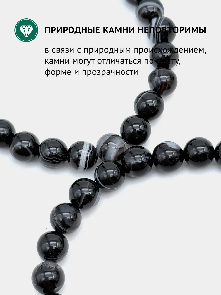 Купить Браслет из ювелирной бронзы с агатами с изображением Пресвятой Богородицы - Браслет, Ювелирная бронза - 1 000 в интернет-магазине кристалл мечты в Москве