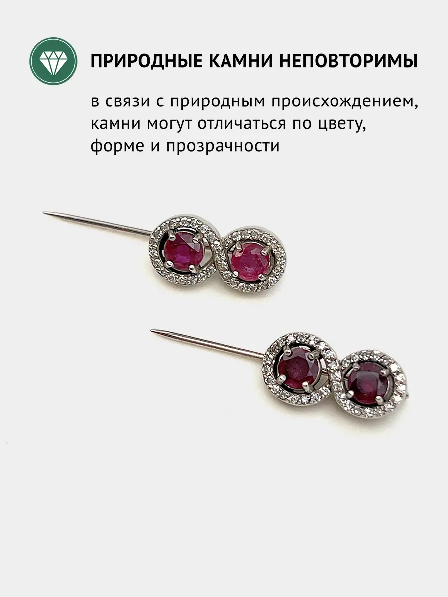Купить Брошь из золота с рубинами природными и бриллиантами природными - Брошь, Золото - 375 в интернет-магазине кристалл мечты в Москве