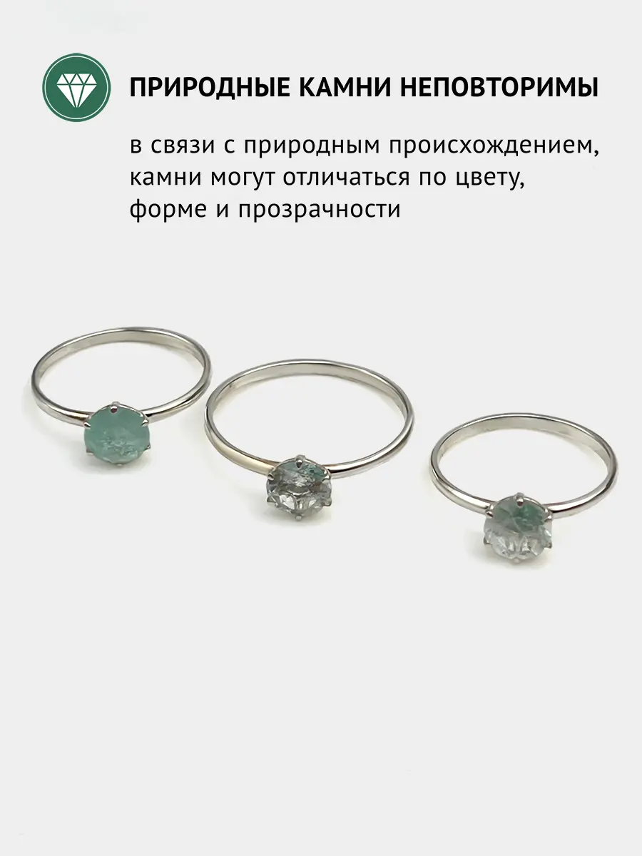 Купить Кольцо из серебра с аквамарином природным. Покрытие родий - Кольцо, Серебро - 925 в интернет-магазине кристалл мечты в Москве