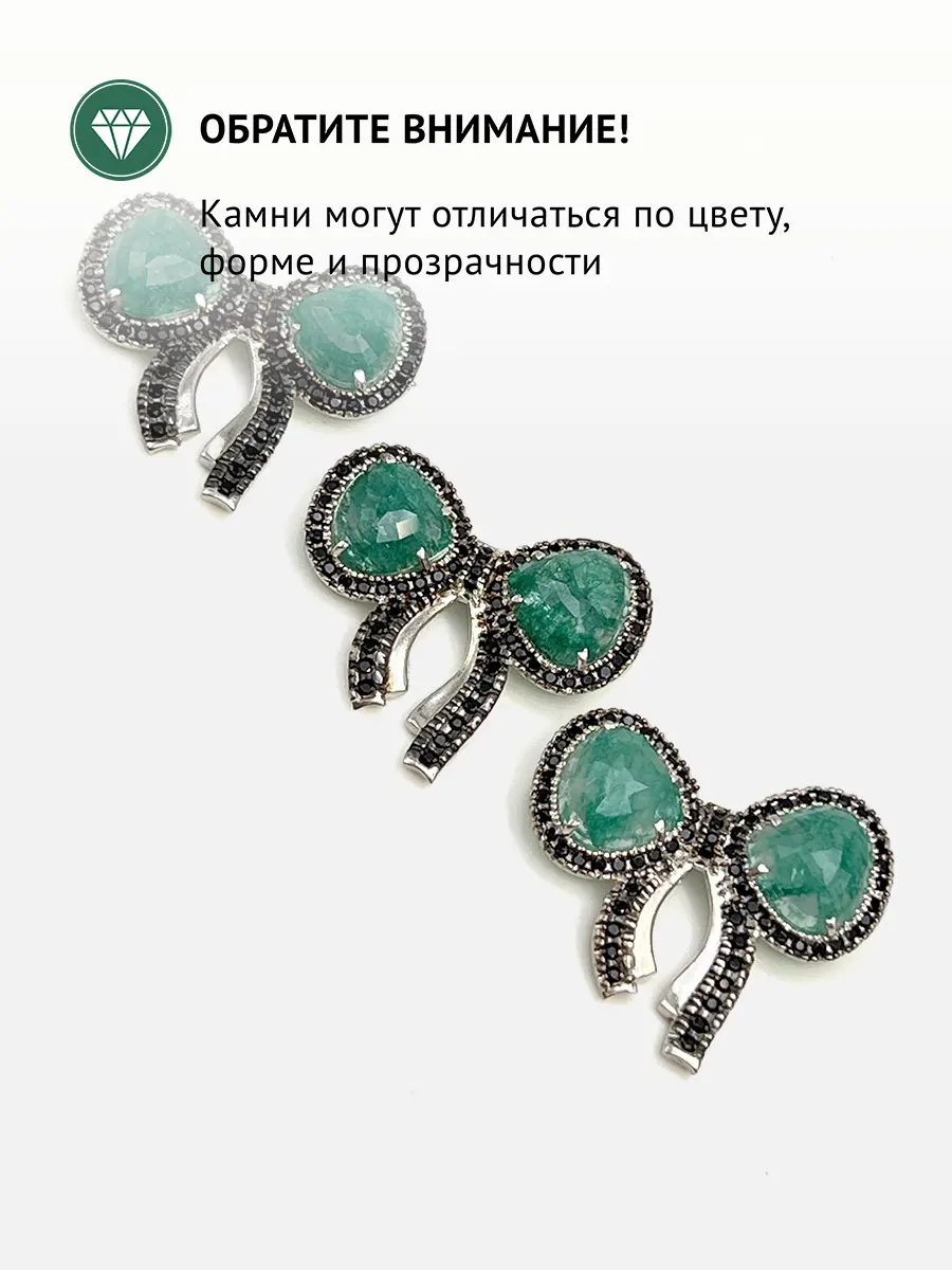 Купить Брошь из серебра с изумрудами природными и шпинелями - Брошь, Серебро - 925/1 000 в интернет-магазине кристалл мечты в Москве