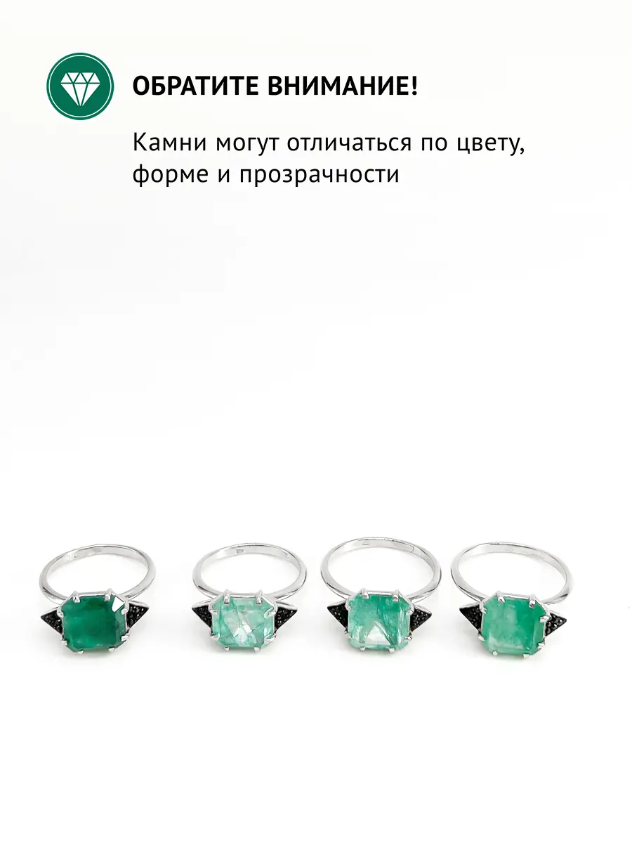 Купить Кольцо из серебра с изумрудом природным и шпинелями чёрными - Кольцо, Серебро - 925 в интернет-магазине кристалл мечты в Москве