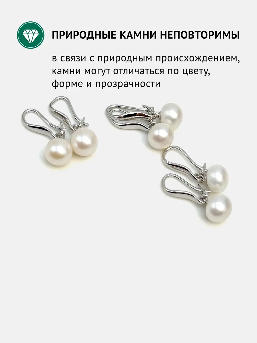 Купить Серьги из серебра с жемчугом. Покрытие родий - Серьги, Серебро - 925 в интернет-магазине кристалл мечты в Москве