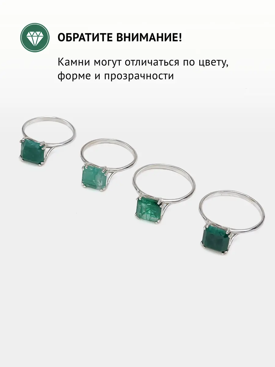 Купить Кольцо из серебра с изумрудом природным - Кольцо, Серебро - 925 в интернет-магазине кристалл мечты в Москве