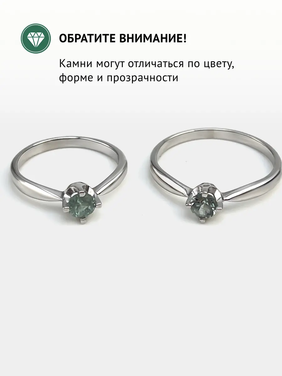 Купить Кольцо с александритом природным уральским, золото 585 - Кольцо, Золото - 585 в интернет-магазине кристалл мечты в Москве