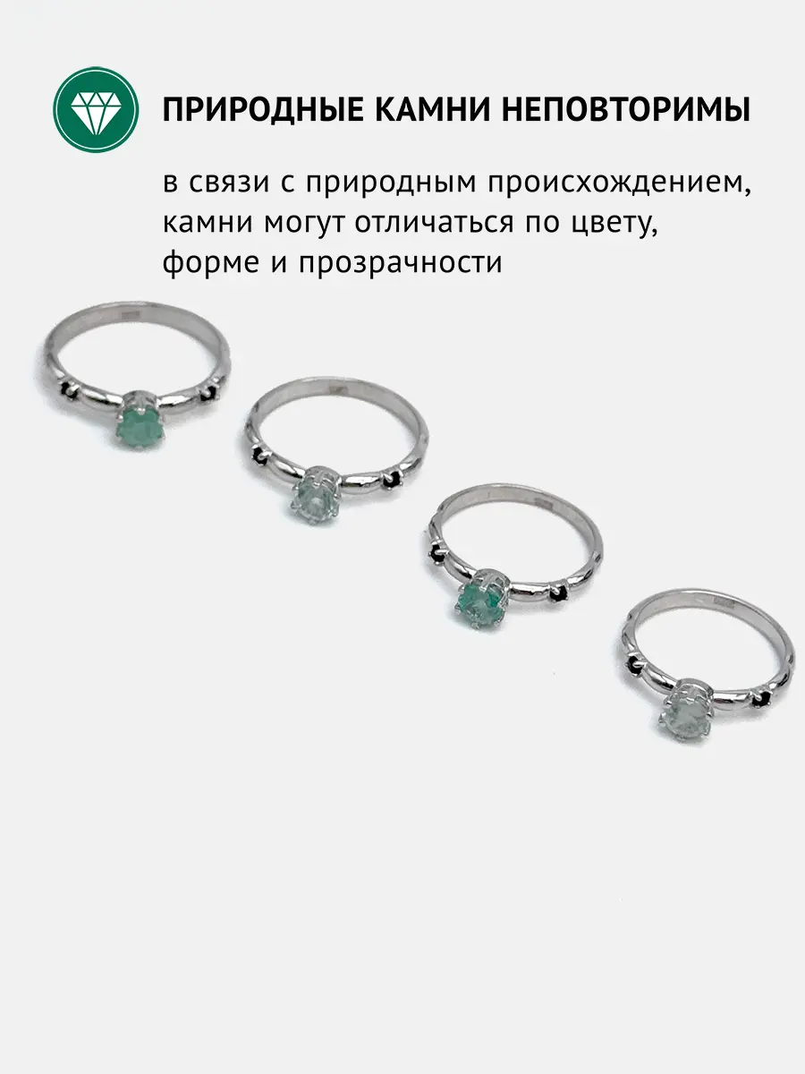 Купить Кольцо с аквамарином природным и шпинелями чёрными, серебро 925, покрытие родий - Кольцо, Серебро - 925 в интернет-магазине кристалл мечты в Москве
