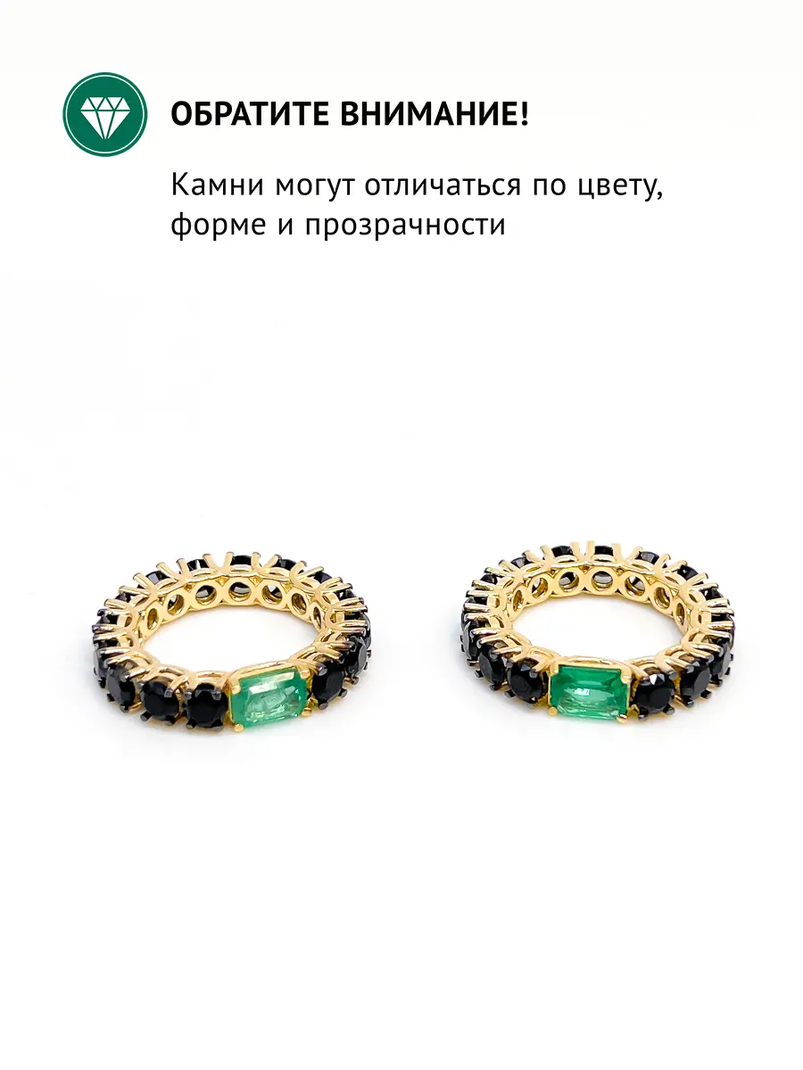 Купить Кольцо из золота с изумрудом природным и шпинелями чёрными - Кольцо, Золото - 585 в интернет-магазине кристалл мечты в Москве