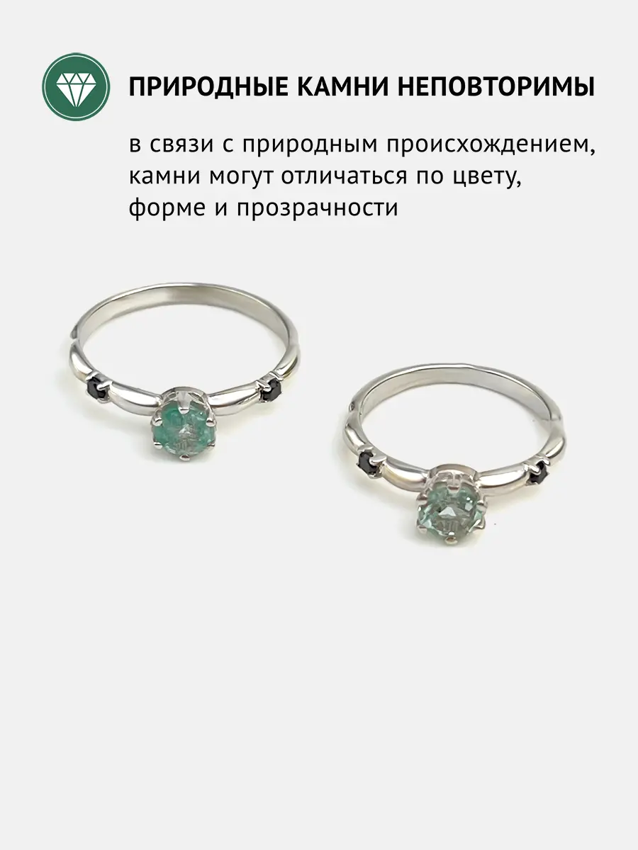 Купить Кольцо из серебра с аквамарином природным и шпинелями чёрными. Покрытие родий - Кольцо, Серебро - 925 в интернет-магазине кристалл мечты в Москве