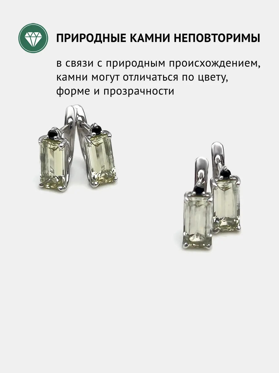 Купить Серьги из серебра с сапфирами жёлтыми и шпинелями - Серьги, Серебро - 925 в интернет-магазине кристалл мечты в Москве