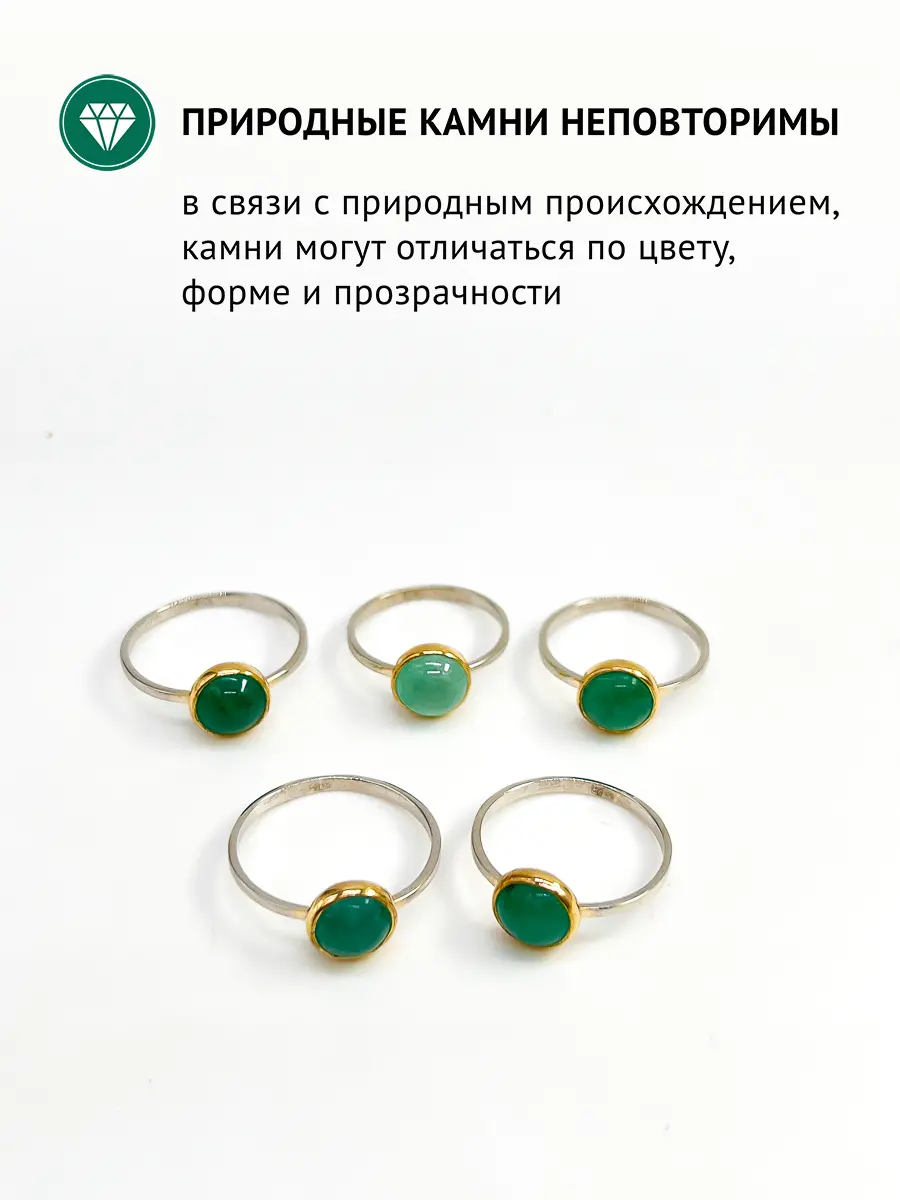 Купить Кольцо из серебра с изумрудом природным. Покрытие родий - Кольцо, Серебро - 925 в интернет-магазине кристалл мечты в Москве