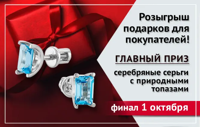 баннер 1 октября.jpg