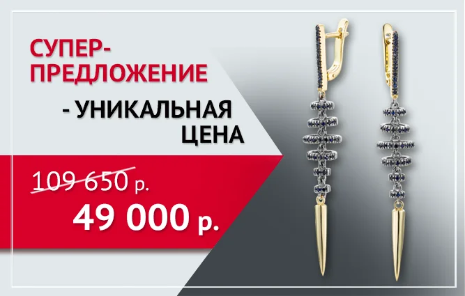 уникальная цена.png