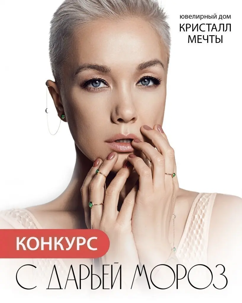 1 стр инст ф.jpg