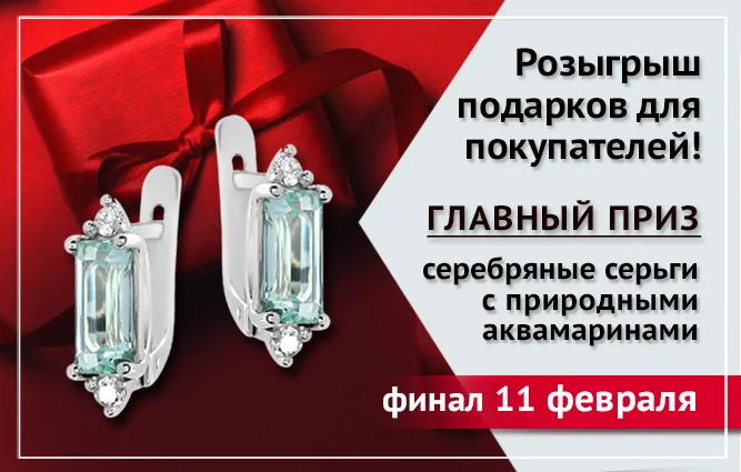 баннер 11 февраля.png баннер 11 февраля.png
