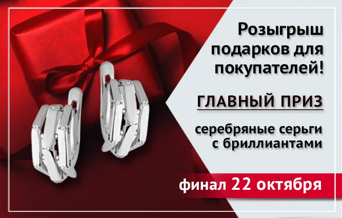 баннер 22 октября1 копия.png