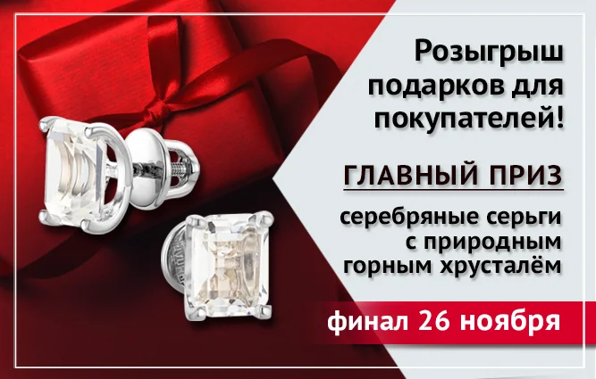 баннер 26 ноября.png баннер 26 ноября.png