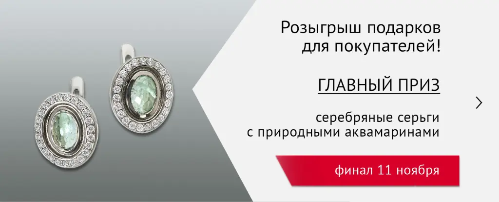 розыгрыш 11.11.jpg