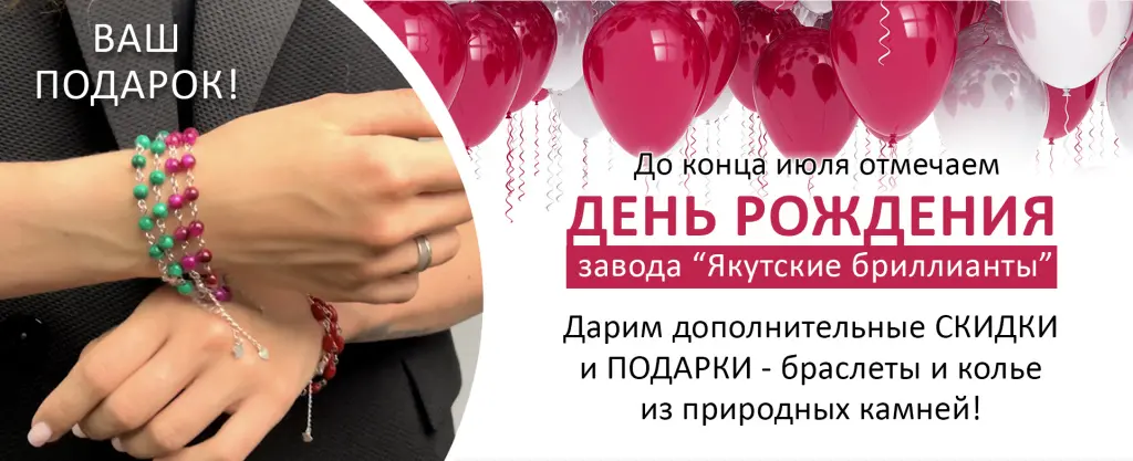 День рождения завода.jpg