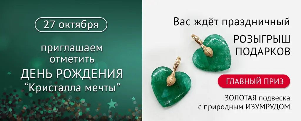 Сердце в подарок1.jpg