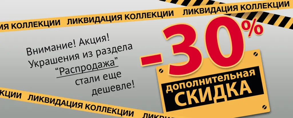 ликвидация1.jpg