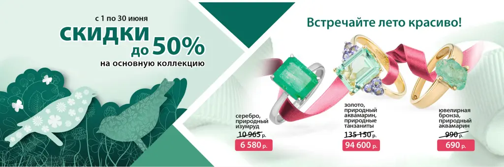 июнь 2022.jpg