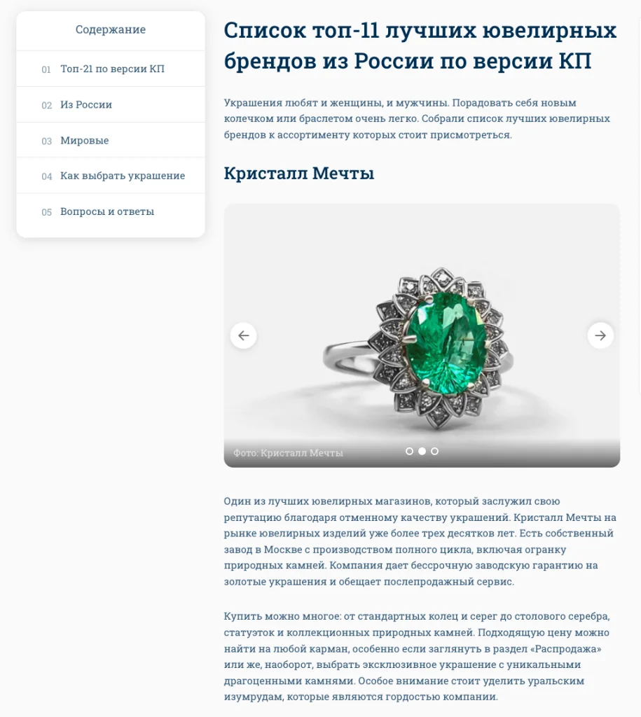 Снимок экрана 2024-05-20 в 15.56.23.png