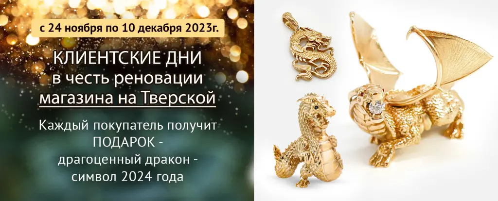Клиентский день на Тверской.jpg