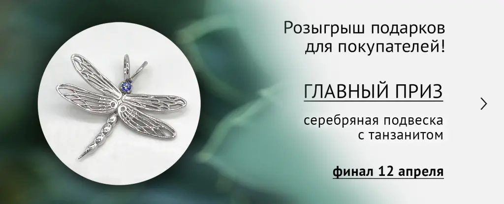 розыгрыш 12.04 1.jpg