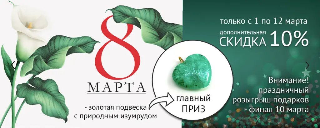 8 марта фин.jpg 8 марта фин.jpg